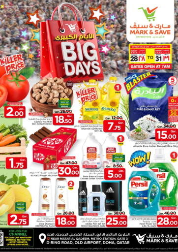 Big Days من مارك & سيف